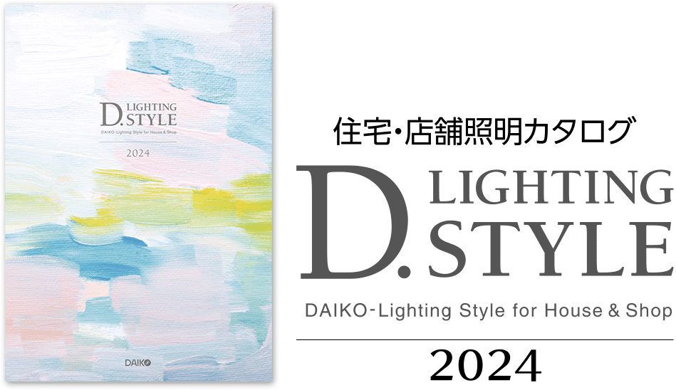 D. LIGHTING STYLE
