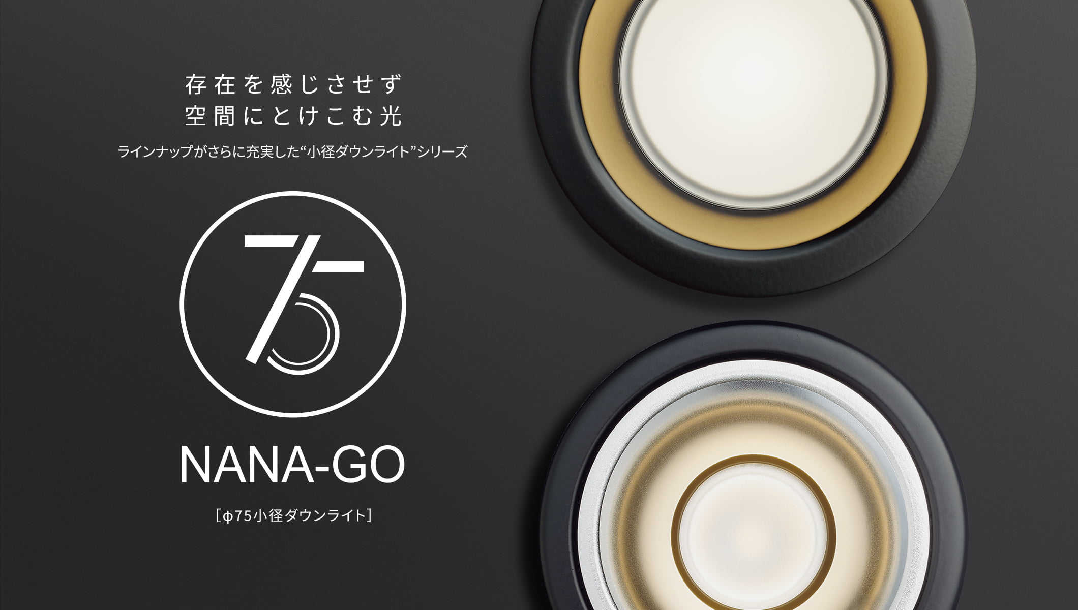 NANA GO 75 LED 