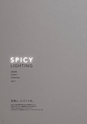 DAIKO_SPICYLIGHTING2017