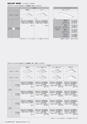DAIKO_baselight2019