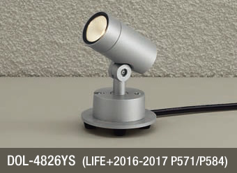 DOL-4826YS (LIFE+2016-2017 P571/P584)
