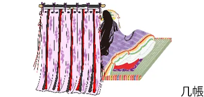 几帳