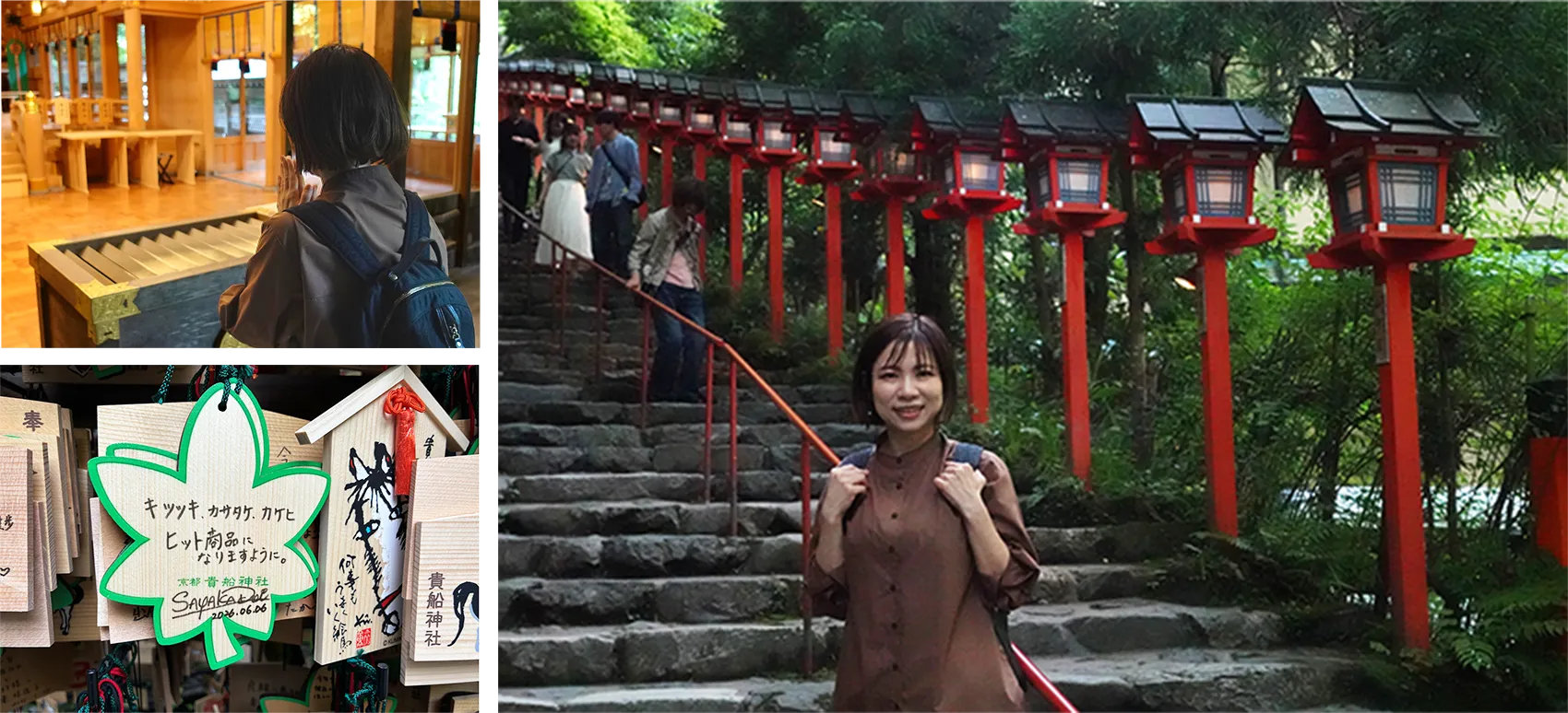 京都 貴船神社にて。キツツキ、カサタケ、カケヒ ヒット商品になりますように。