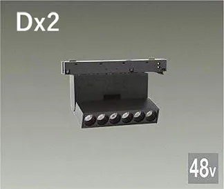 Dx2 TRK48-VL007LBM 集光可動タイプ・L110 25°配光