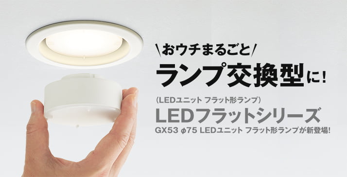 ＤＡＩＫＯ ＬＥＤ間接照明用器具 （ＬＥＤ内蔵） Ｌ＝１４７５ｍｍ