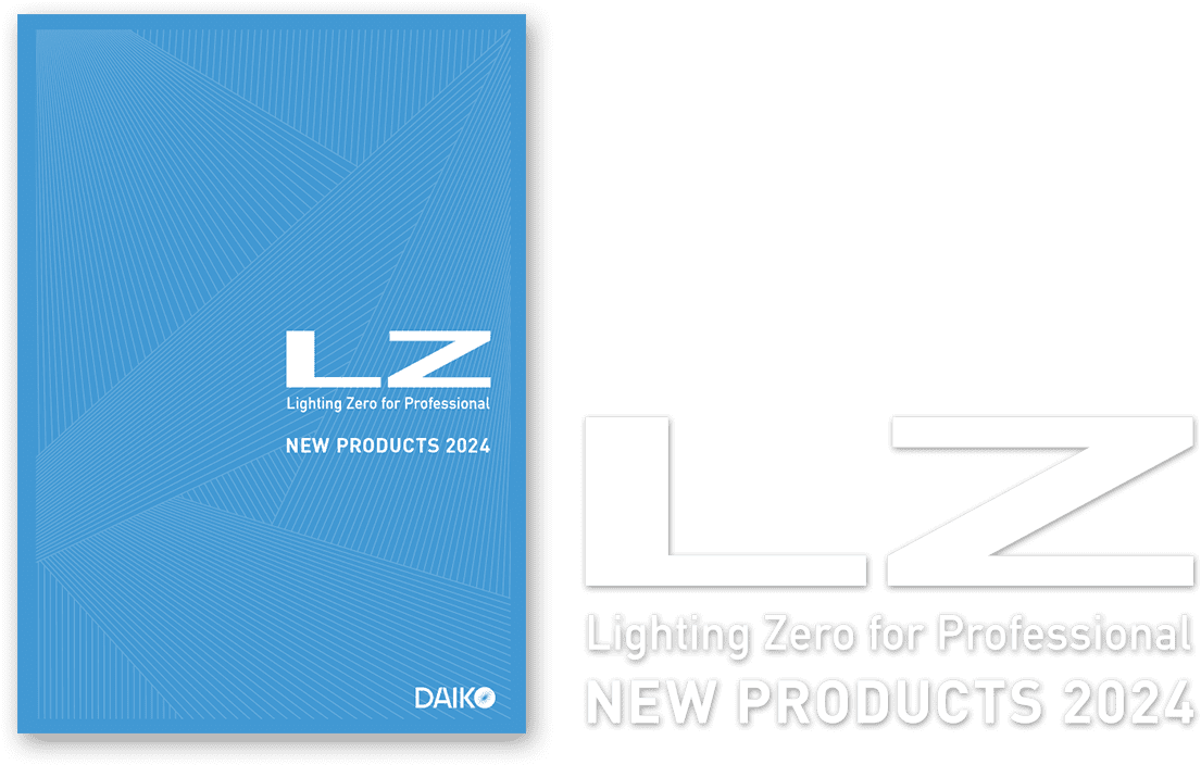 LZ NEW PRODUCTS 2024