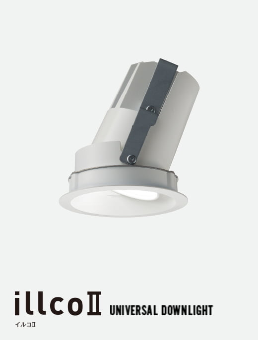 UNIVERSAL DOWNLIGHT