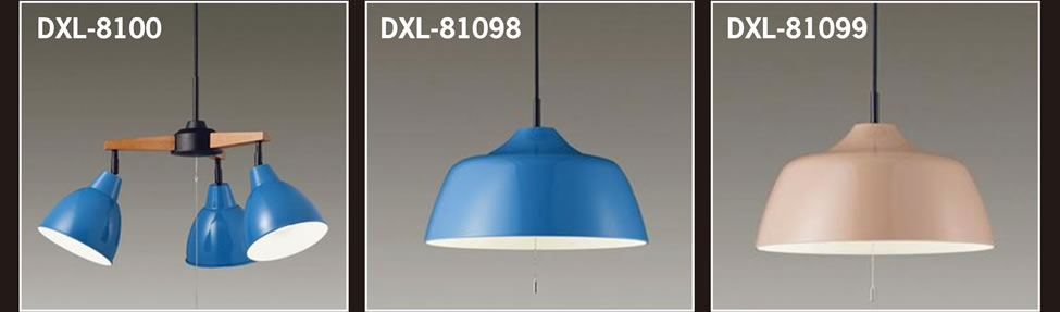 DXL81092 ホーロー風ペンダント・シャンデリア